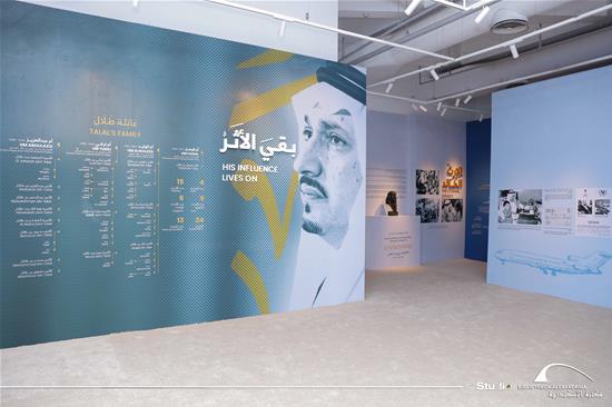 Talal: A History Read by Generations - 7 September 2025