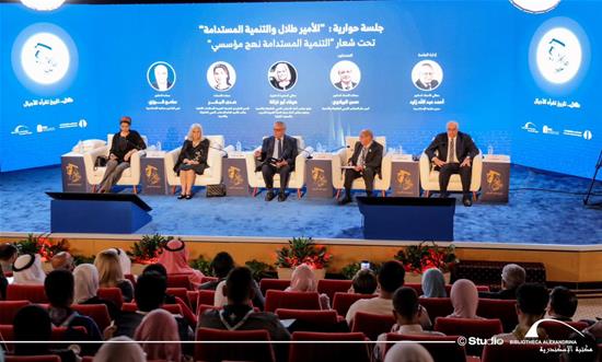 Panel Discussion on “Prince Talal and Sustainable Development” - 8 September 2025