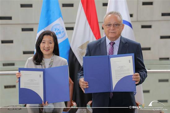 A Cooperation Agreement with the United Nations Development Program in Egypt - 12 October 2025
