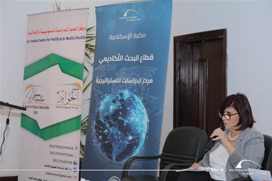 African-Latin American Cooperation: A Partnership for Building the Future - 25 November 2025