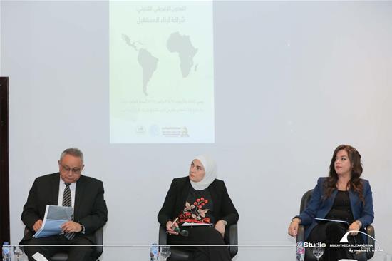 African-Latin American Cooperation: A Partnership for Building the Future - 26 November 2025