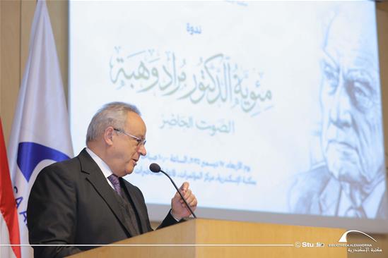 Mourad Wahba’s Centennial - 17 December 2025