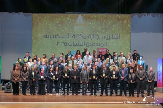 The First Edition of the "BA Award for Young Creators" - 28 December 2025