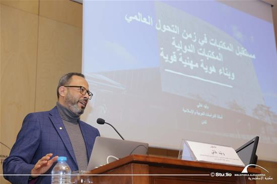 The Future of Libraries in a Time of Global Change - 18 January 2026