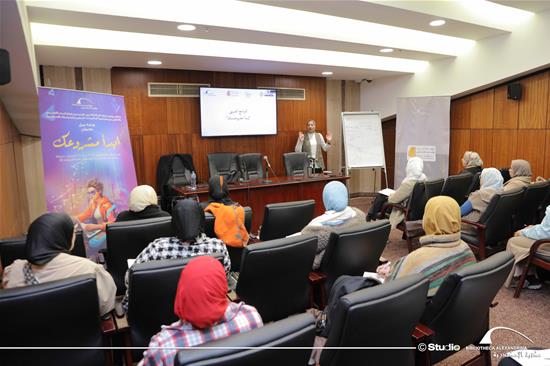 Start Your Business - 19 January 2026