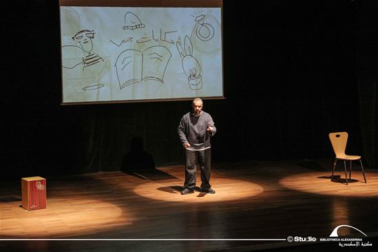 صندوق حكايات جحا - 5 فبراير 2026