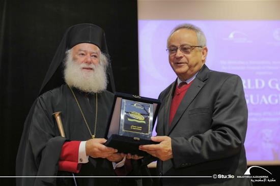 World Greek Language Day - 16 February 2026