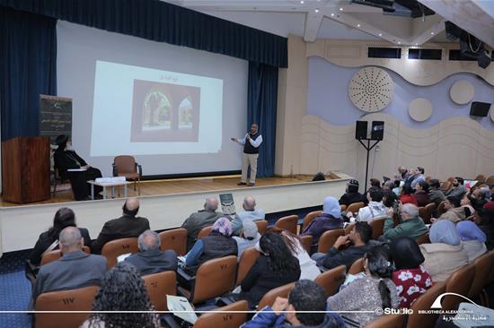 Annual Coptic Heritage Day - 26 March 2026