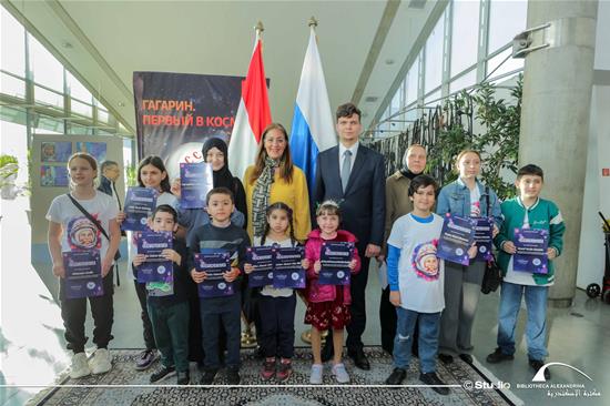 The 65<sup>th</sup> Anniversary of Russian Cosmonaut Yuri Gagarin