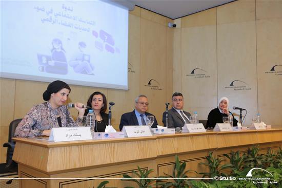 The Impact of Digital Space on Social Cohesion - 20 April 2026