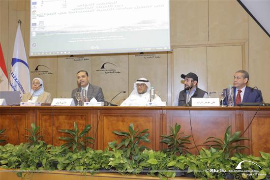 The Role of University Professors in Promoting Sustainable Development Principles in Society - 21 April 2026