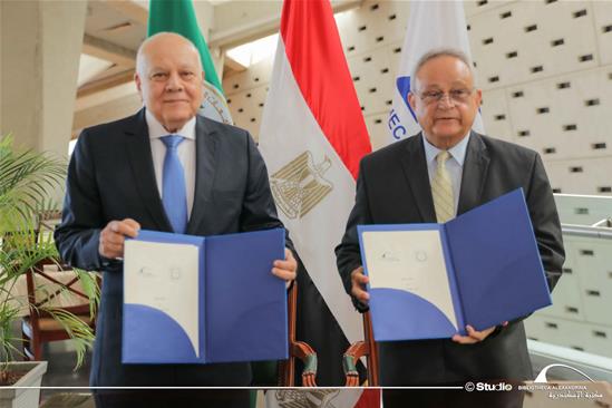 Cooperation Agreement with the Association of Arab Universities - 30 June 2026