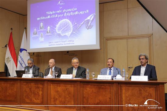 Cognitive Warfare in the Age of AI - 30 June 2026