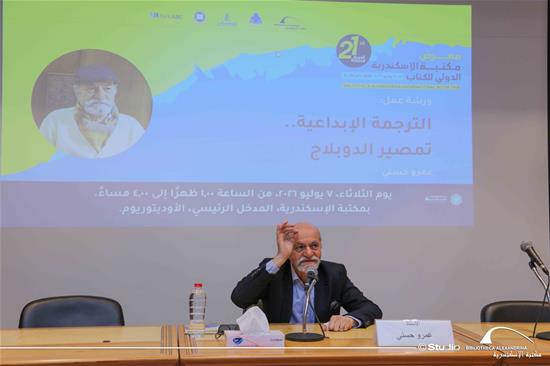 Workshop: Creative Translation...The Localization of Dubbing