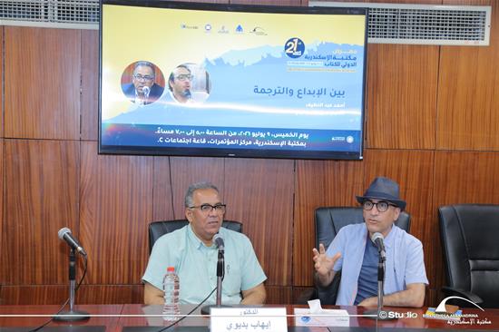 بين الإبداع والترجمة