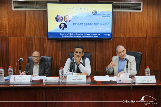 Challenges of Contemporary Egyptian Criticism