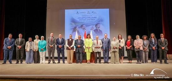 الشباب والتنمية في مصر - 13 أغسطس 2026