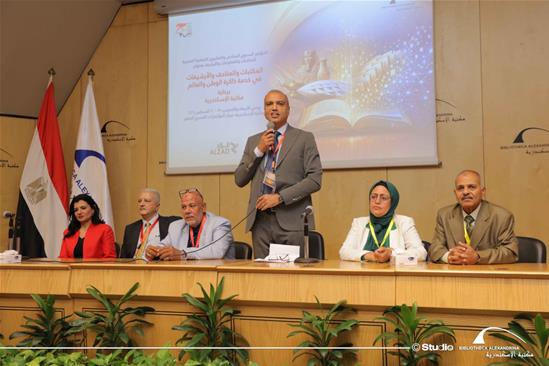 The 26<sup>th</sup> Egyptian Library, Information, and Archives Association Conference - 20 August 2026