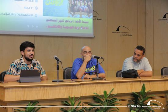 Screening of <i>The Gentlemen</i> - 23 August 2026