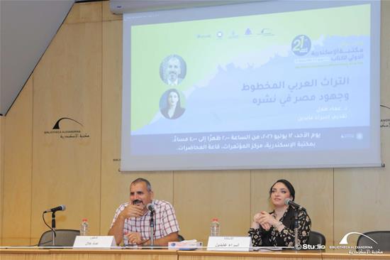 The Arabic Manuscript Heritage and Egypt