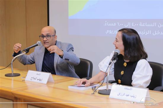 Tawfiq al-Hakim: A Journey of Consciousness and Spirit