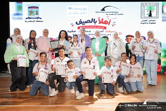<i>Ahlan Bel Sayf</i> Closing Ceremony - 10 September 2026
