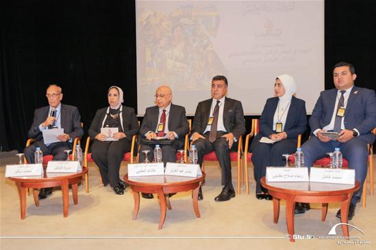 Identity in the Digital Age (National Identity Conference)