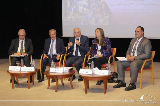National Identity and Economic and Social Challenges (National Identity Conference)