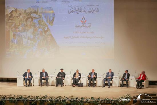 Institutions and Identity Formation Policy (National Identity Conference)