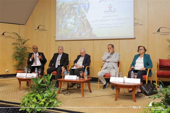 Education and Identity (National Identity Conference)