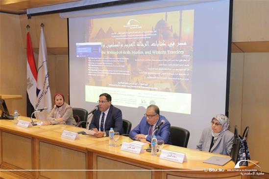 مصر في كتابات الرحالة العرب والمسلمين والغربيين - 28 سبتمبر 2026
