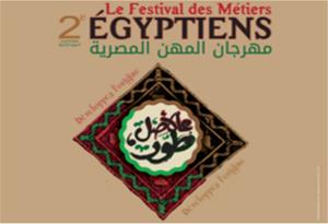Festival des Métiers Egyptiens - 2ème édition