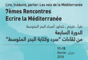  Écrire la Méditerranée - 7e édition