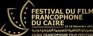 Festival du Film Francophone du Caire