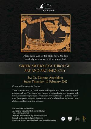 Course: Greek Mythology through Art and Archaeology