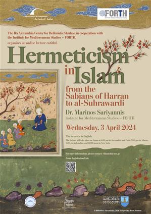 Hermeticism in Islam:  from the Sabians of Harran to al-Suhrawardi