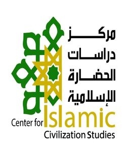 مركز دراسات الحضارة الإسلامية