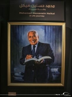 معرض "محمد حسنين هيكل: رحلة حياة"