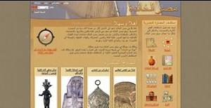 مصر الخالدة