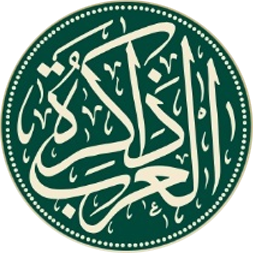 Arab World Magazine Logo