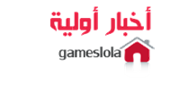 Gameslola News Portal - Sunday, 20 March 2016