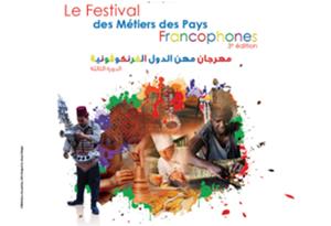  Festival des Métiers des Pays Francophones – 3e édition