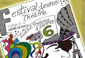 Festival « Jeune Théâtre » – 6e édition