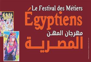 Festival des métiers égyptiens.