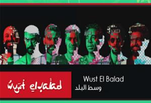 Concert musical "Troupe Wust El Balad"
