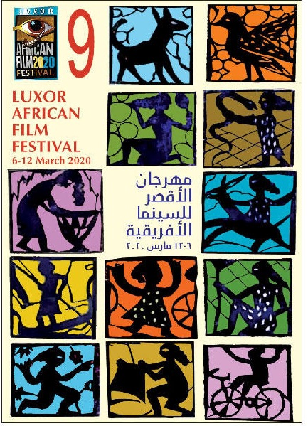 CAF - Photos: Festival du Louxor pour le film Africain (LAFF)