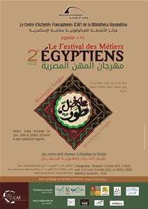 L'affiche du festival