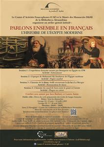 L'affiche de l'atelier