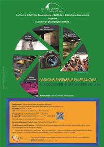 L'affiche de l'atelier