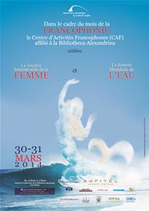 L'affiche du colloque